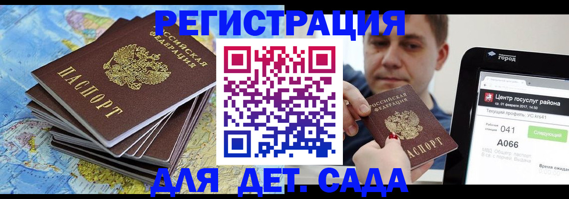 найти адрес прописки в Павловске